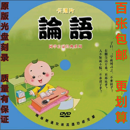 给脚心挠美女动画片★⒏2297444(∮)』满映电影下载图片