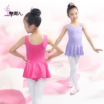 六一幼儿童舞蹈服装小学生跳舞裙演出服夏装新款女童芭蕾舞背心裙