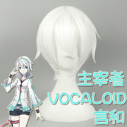 taobao agent 主宰者| V家 VOCALOID 言和 cosplay假发 刀剑春秋 cos假发现货