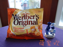 德国原装 werther"s original caramel candy焦糖夹心太妃糖 150g