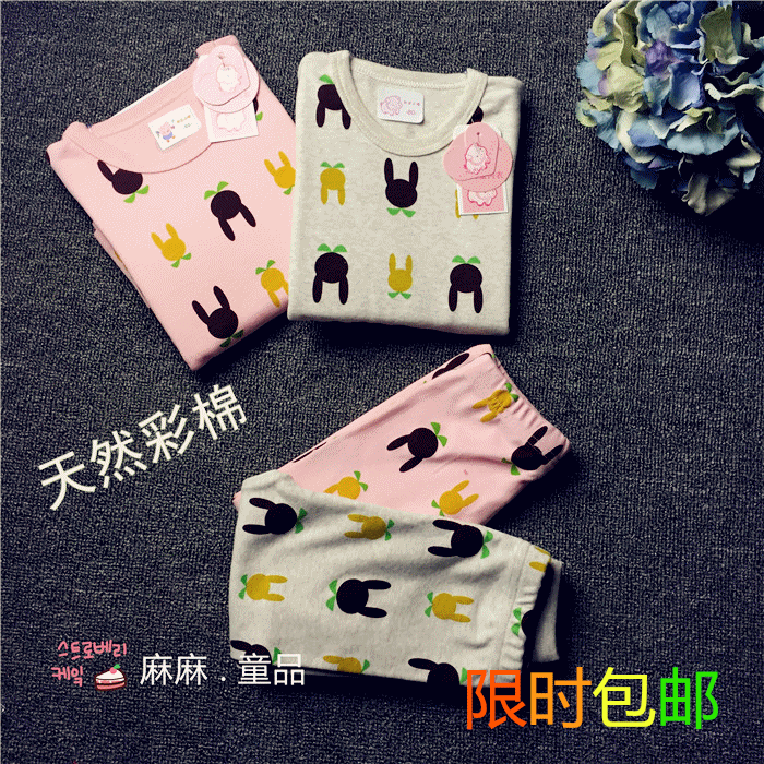 新店开张-内衣