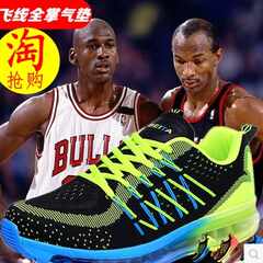 郑凯同款鞋店铺-郑凯同款鞋商家直销 - 淘宝网