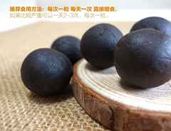 辟谷丹店铺-辟谷丹商家直销