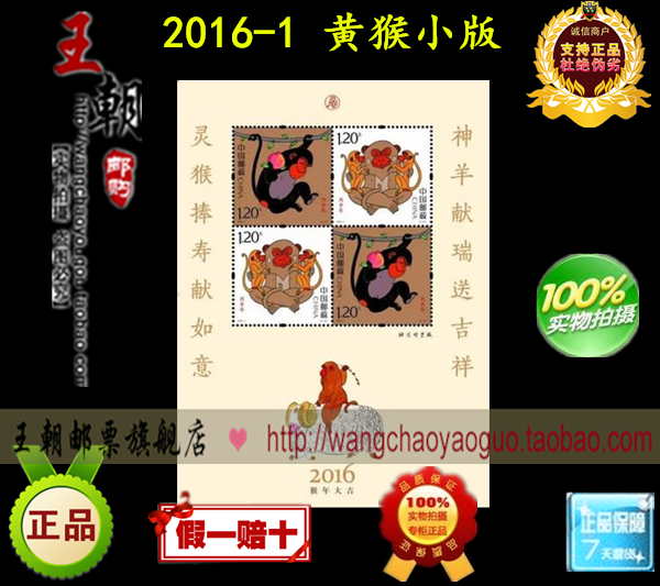 香港六合彩票生肖彩票【稳赢4641685【q】图片