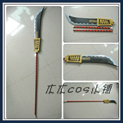 taobao agent [木木cos小铺]海贼王 白胡子 爱德华纽盖特 刀 武器 cosplay道具