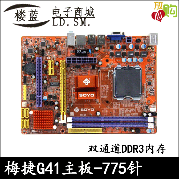 g540跟h110主板配吗_h110主板推荐_主板b75和h110那个好