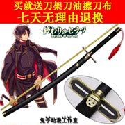 taobao agent 终结的炽天使真昼之夜一濑红莲cosplay刀 动漫武器道具周边未开刃