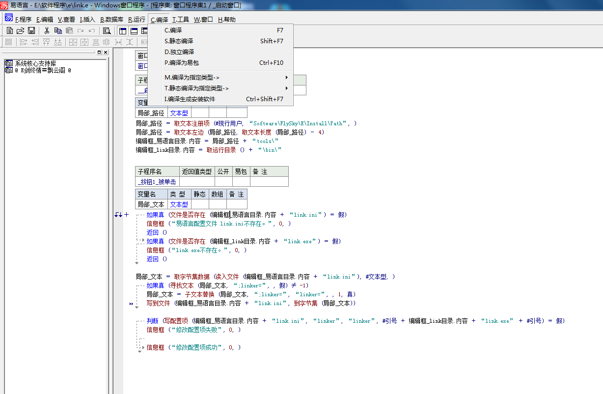 学戏语言 破解_数据结构c语言版第5版朱战立习题答案_易语言破解版哪个最好