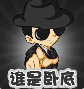 谁是卧底杀人游戏下载v1.0 安卓版