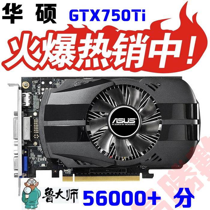 gtx950显卡怎么样_显卡天梯 gtx 765m_影驰gtx 950 gamer