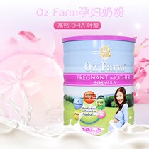 New farm для беременных 559 New farm для беременных 1058