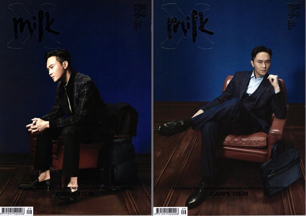 milkx杂志 2016年8月/期 张智霖封面 2个封面可选