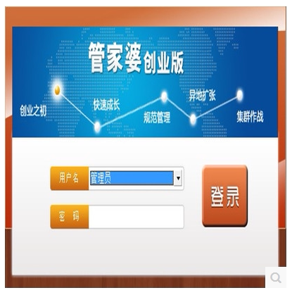 版创业_软件创业版_软件