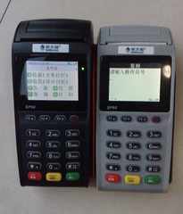 新大陆sp60 pos机店铺-新大陆sp60 pos机商家