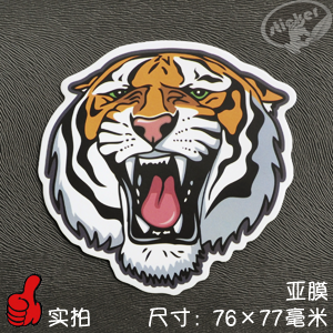 老虎的种子贴画