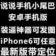 iphone6qq在线店铺-iphone6qq在线商家直销 -