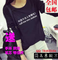 tfboys衣服女长袖价格_tfboys衣服女长袖图片 -