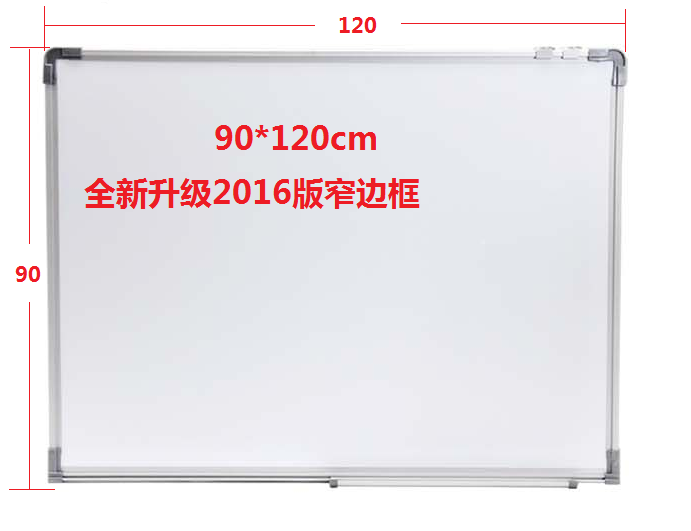 单面磁性白板挂式90*120cm办公会议公告留言大写字板看板白色黑板