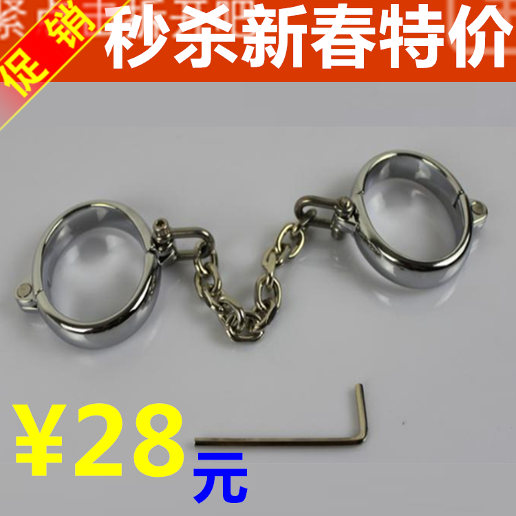 脚镣美女||脚镣美女店铺-脚镣美女||脚镣美女商