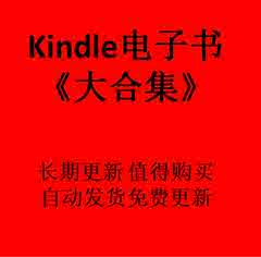 少年阿(宾txt全集88||少年阿(宾txt全集88价格_少