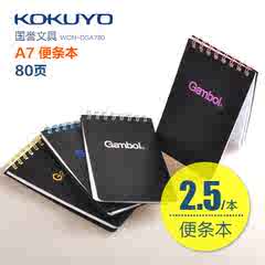 国誉文具 demicouper店铺-国誉文具 demicoup