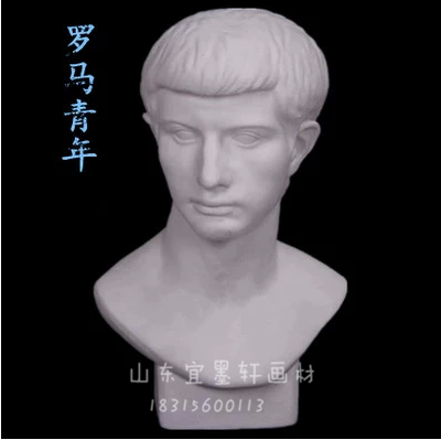 罗马青年石膏像头像 51cm 教具 素描速写绘画美术用品静物写生人