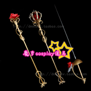 taobao agent 【魔女家】lovelive魔术师觉醒cos道具/花杖/皇冠杖/西洋剑