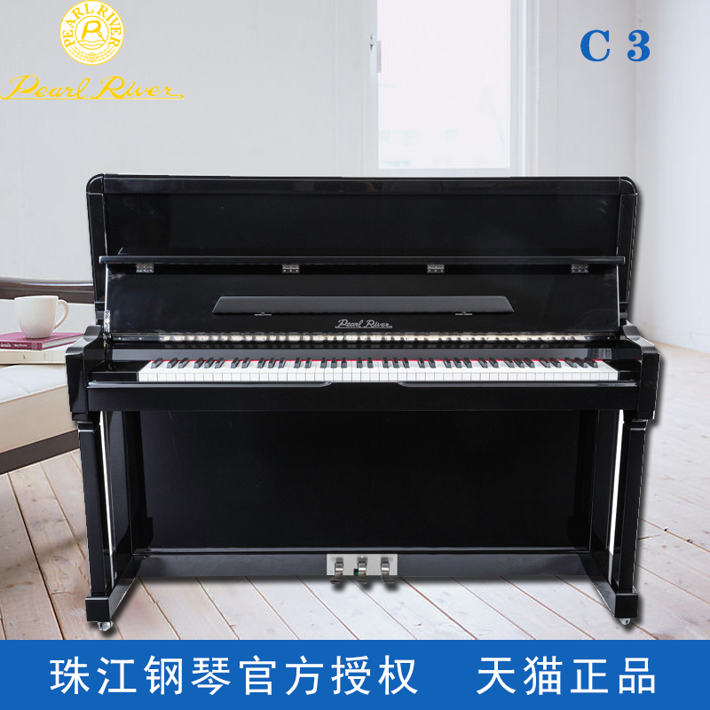【珠江立式钢琴】_推荐图片