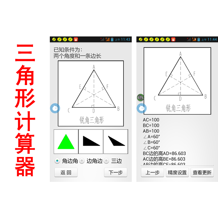 六合彩三中三复式计算器【给币7753703[q】216