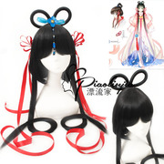 taobao agent 包邮cosplay假发古风Vocaloid洛天依 忆红莲特黑色动漫假发