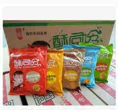 脆司令店铺-脆司令商家直销