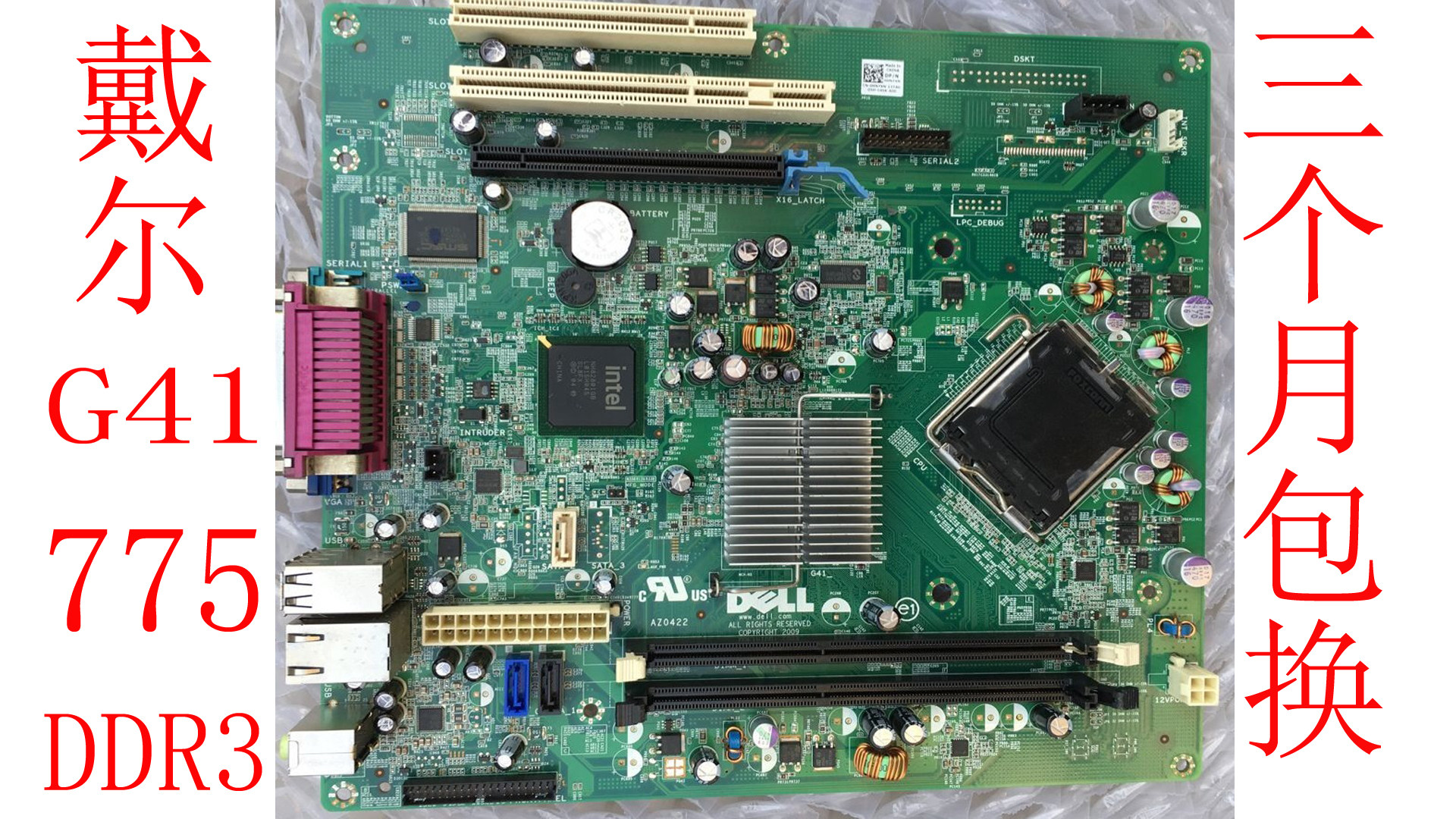 dell 380 显卡驱动_dell 380 cpu 升级_dell380能上多大内存