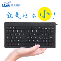 黑莓键盘改键工具_win8 键盘改键_win7键盘改键