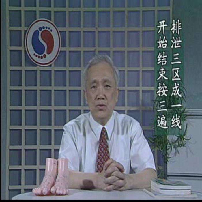 按摩视频教程合集价格_按摩视频教程合集图片