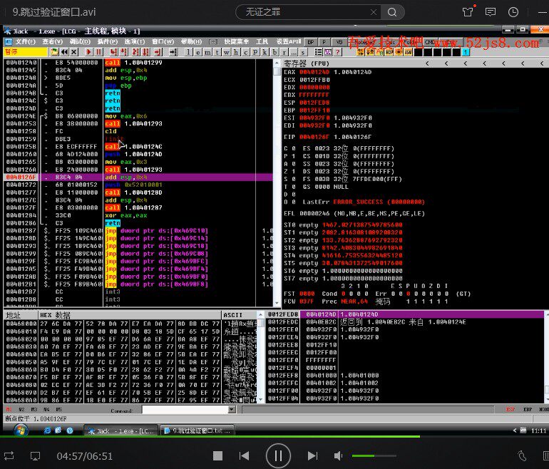 二级c语言掌上通破解_完美星空s2破解_易语言5.0完美破解版