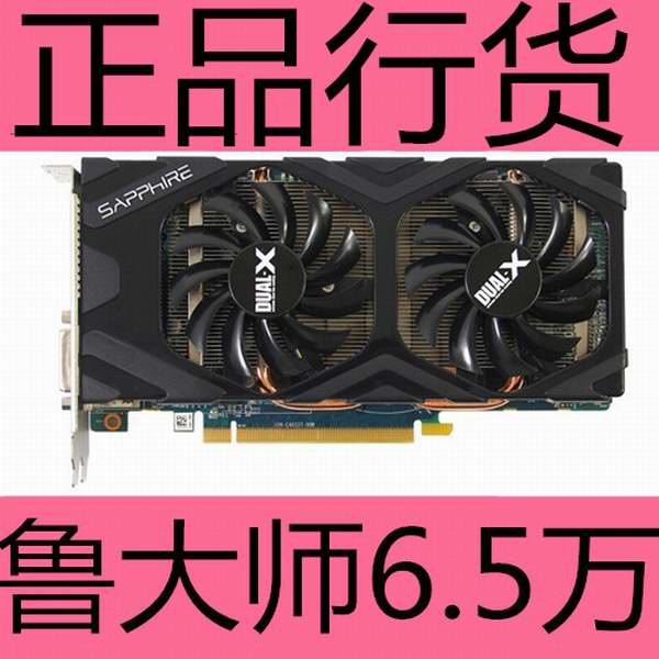 7850显卡哪个牌子好_7850显卡哪个牌子好