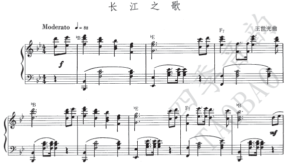长江之歌 钢琴独奏谱