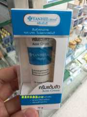 acne cream泰国祛痘霜店铺-acne cream泰国祛