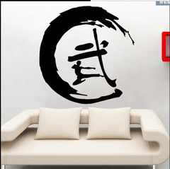 武字墙贴价格_武字墙贴图片