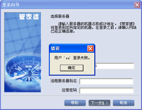 77777888管家婆四肖四码的车连及7777788888管家婆老家三肖四码:常见释义、解释与落实！防范虚假诱惑钩
