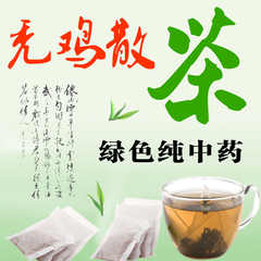 秃鸡散店铺-秃鸡散商家直销