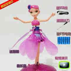 小花仙盗号器店铺-小花仙盗号器商家直销