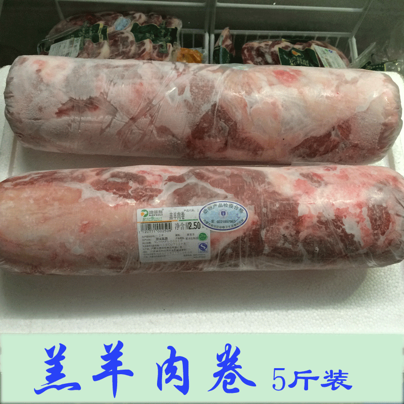 羔羊肉卷 肥羊卷 内蒙古排酸绵羊肉 肥羊一号五斤卷 刨羊肉卷原料