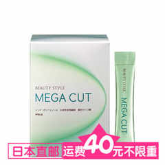 pola mega cut店铺-pola mega cut商家直销