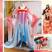 taobao agent 洛天依 忆红莲 cos服 古装 Vocaloid cosplay服装 襦裙【落英殿】