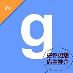 garry s mod店铺-garry s mod商家直销