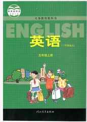 五年级上册新英语书店铺-五年级上册新英语书
