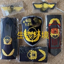 Manufacturers supply ecological environment clothing accessories armband simple shoulder metal cap badge chest badge large favorably