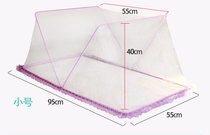 Baby mosquito net folding simple mosquito net children free baby baby free installation checkbook newborn anti mosquito cover no