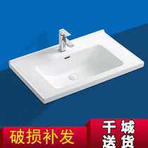  Wash basin Single basin Bathroom basin Bathroom cabinet 50 wide basin Wash basin Ceramic pool countertop One-piece single buy